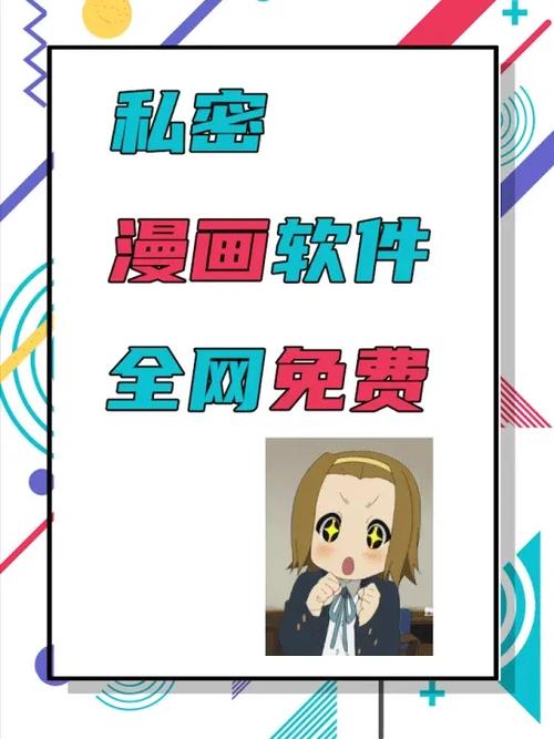 抢先看漫画的软件缩略图