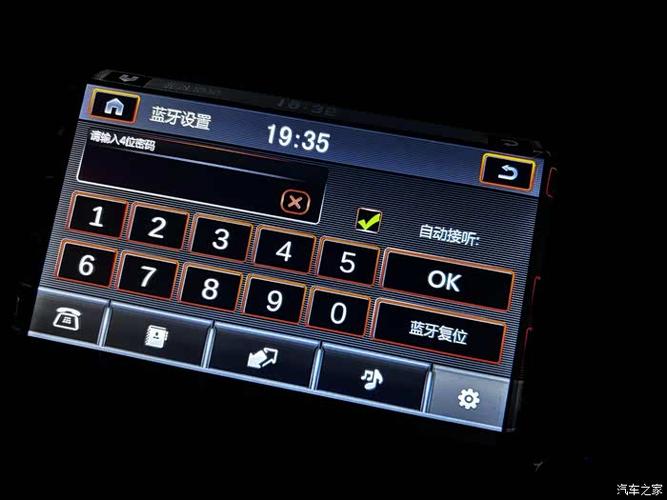 11款polo怎么连蓝牙缩略图