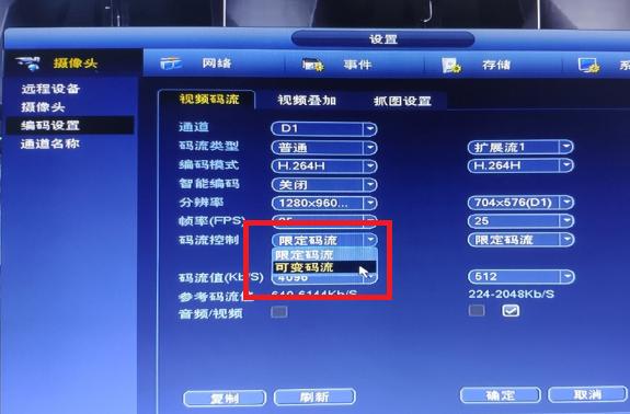 怎么让监控保存三个月缩略图