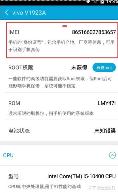 雷电模拟器崩坏2闪退游戏截图