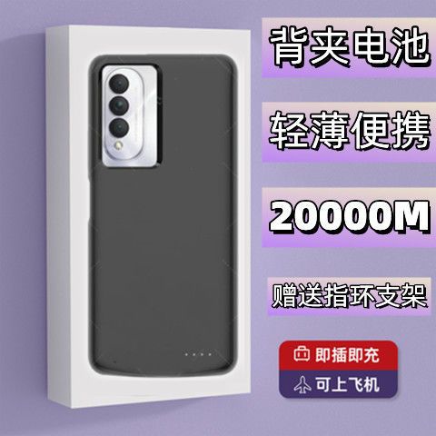 带壳可以无线充电吗游戏截图