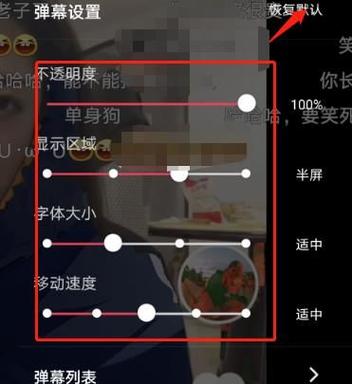 抖音直播间复制弹幕怎么弄缩略图