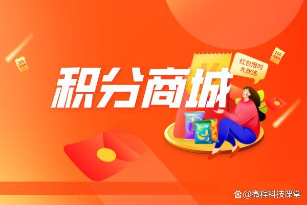 中国移动积分商城积分兑换缩略图