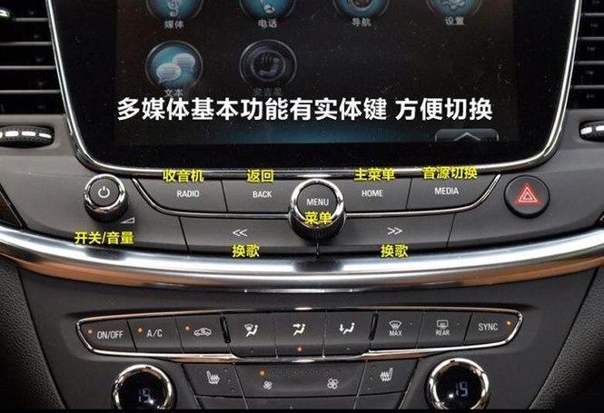 gl8蓝牙怎么连接放歌缩略图