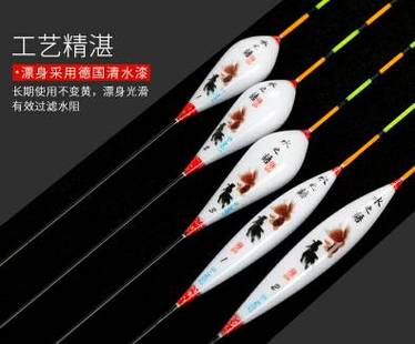 黑坑鱼漂哪种好用缩略图