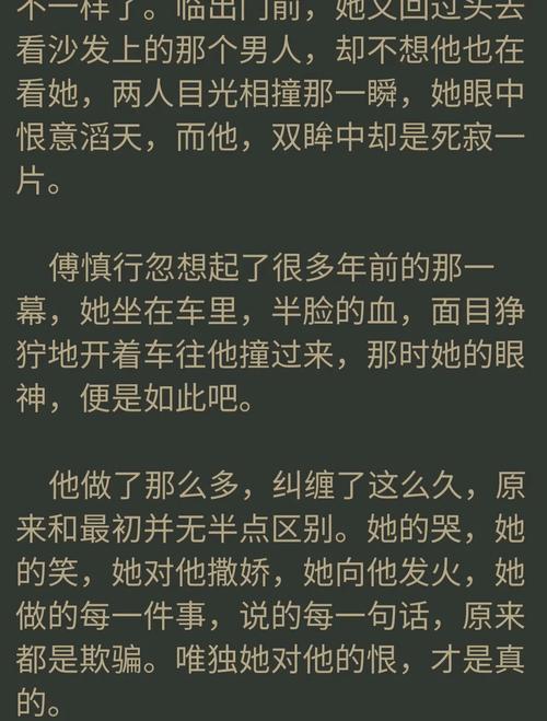 掌中娇宠1v1作者矜然游戏截图
