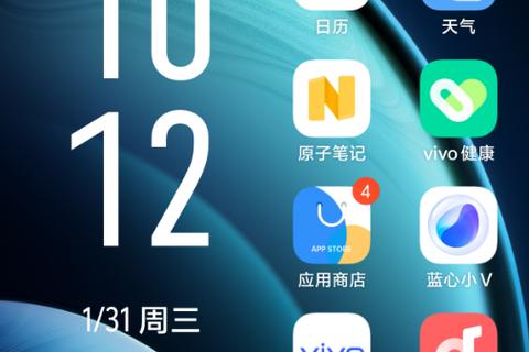 vivo日历不显示节假日缩略图