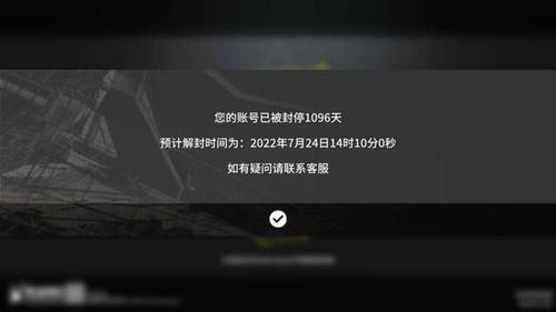 明日方舟挂脚本封号吗游戏截图