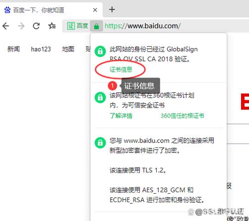 怎么安装没有证书的安装包游戏截图