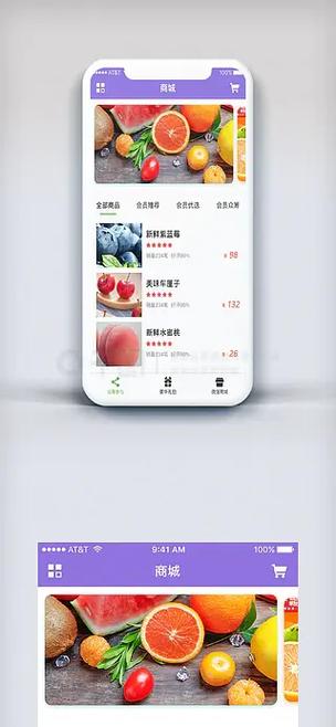 安卓商城app图标