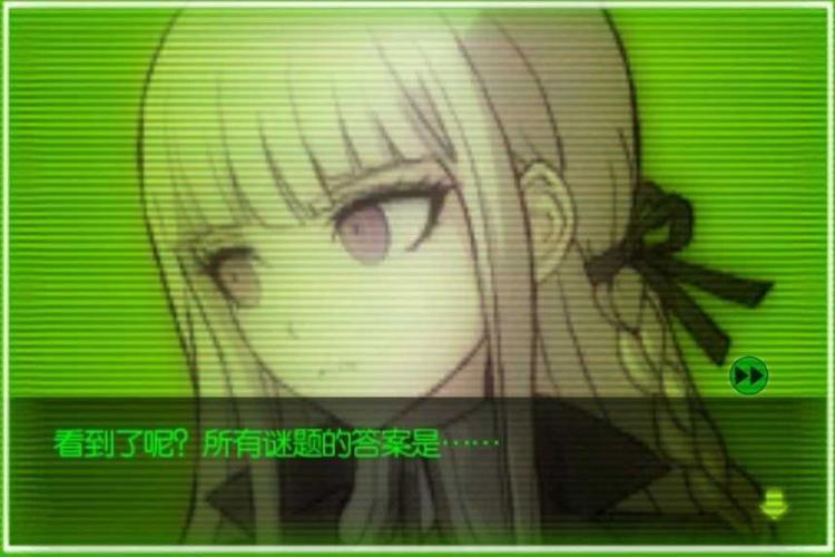 弹丸论破ae汉化版下载缩略图