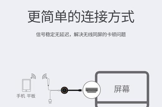 笔记本电脑投屏设置步骤游戏截图