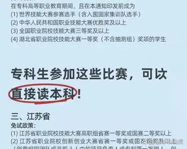 云免 试用缩略图
