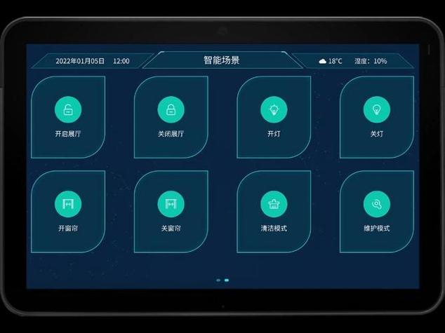 游戏助手辅助工具缩略图