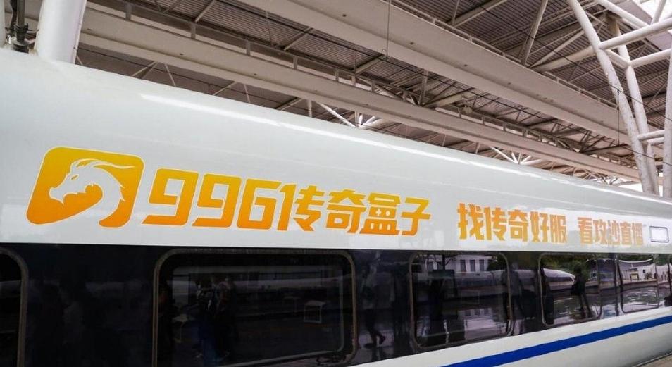 996盒子最新版本图标