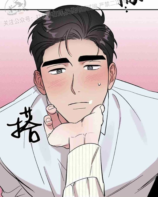 病娇忠犬攻略缩略图