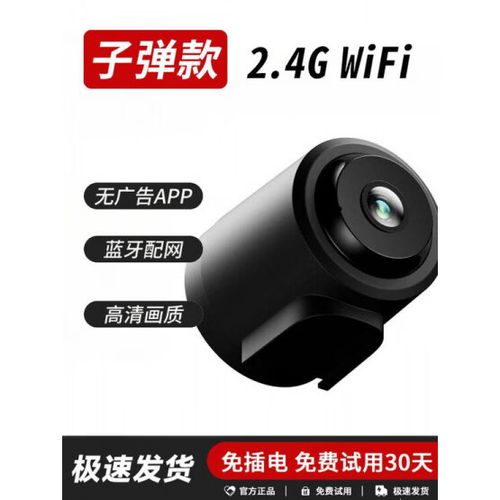 监控摄像头录像最长能保存多久缩略图