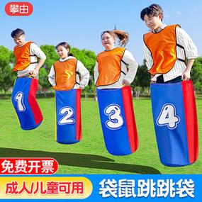 袋鼠跳跳跳红包缩略图