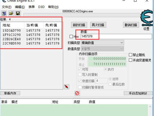 gg修改器修改金币教程图标