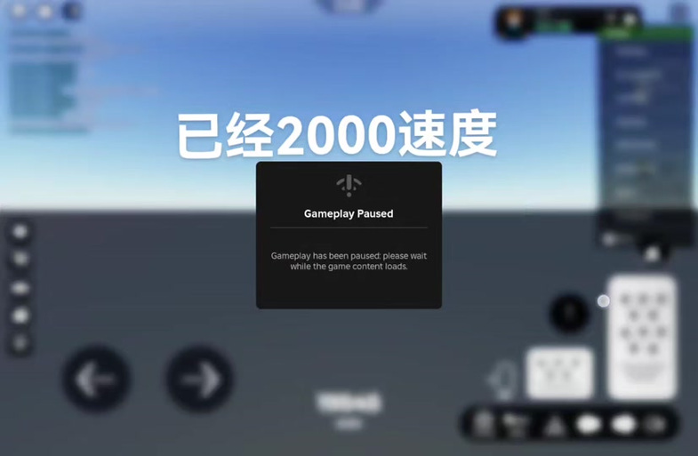 罗布乐思挂脚本最新版缩略图