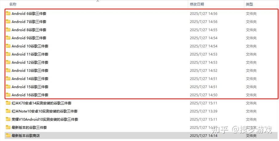 play商店为什么进不去缩略图
