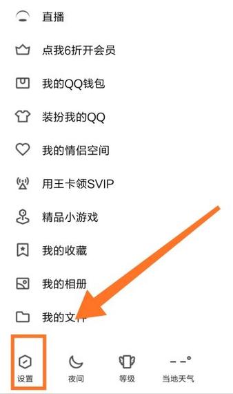 qq空间说说为什么别人看不见缩略图