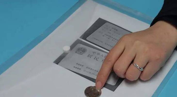 konica minolta打印机复印身份证缩略图