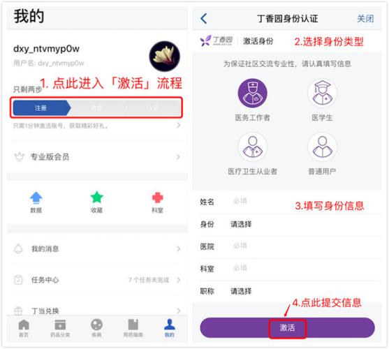 淘宝主账号可以给别人登录吗缩略图