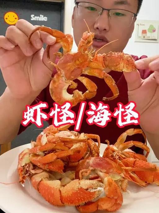 海怪是什么海鲜缩略图