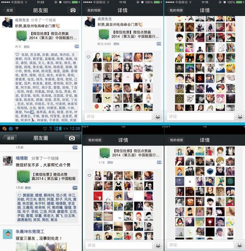 拼多多视频点赞的相关问题缩略图