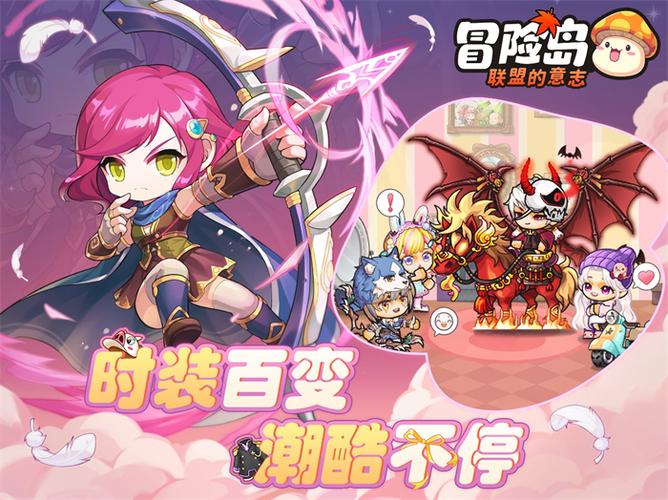 冒险岛079服务端修改教程缩略图