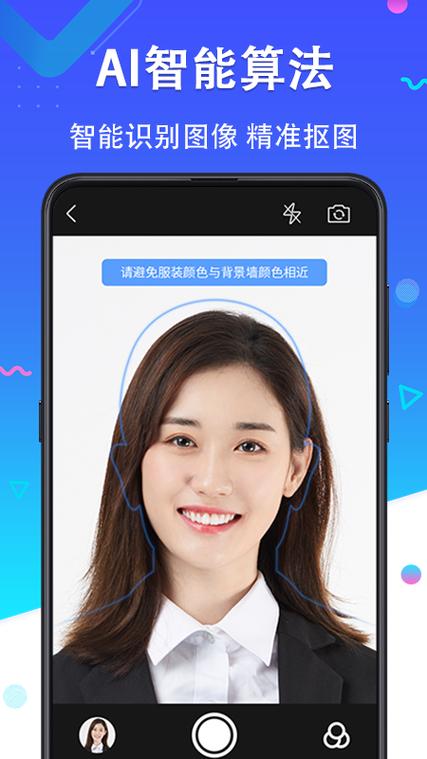 免费制作照片的软件缩略图