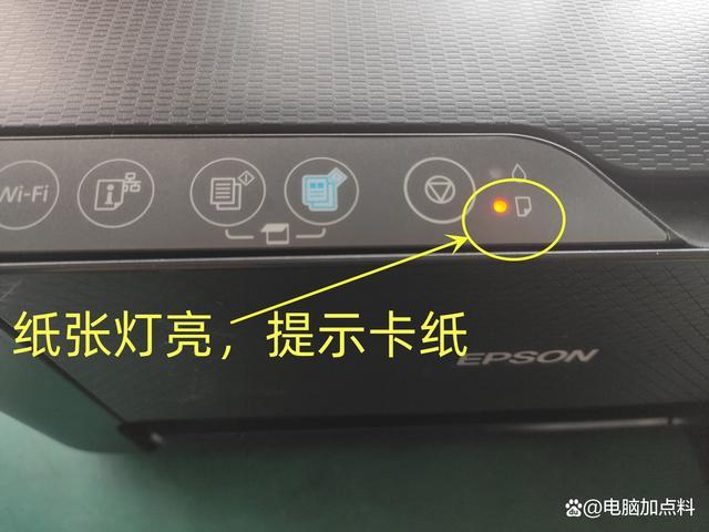 打印机开关灯一直闪烁游戏截图