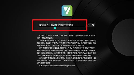 及时雨盒子激活码缩略图