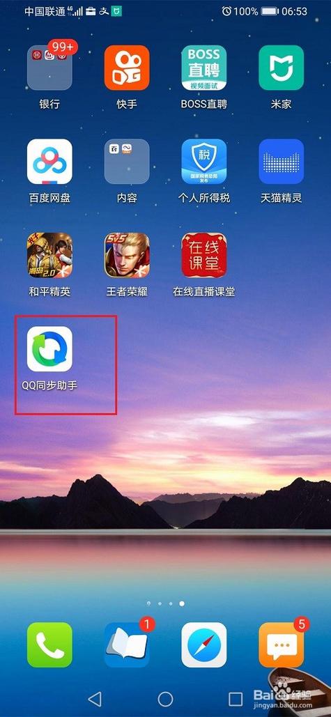 wegame两个电脑登录一个账号可以吗游戏截图