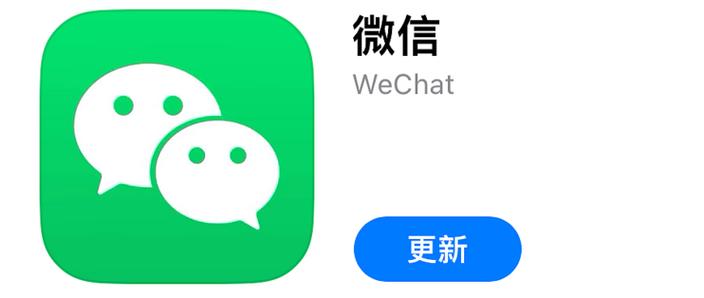 微信8.0.65下载安装包缩略图