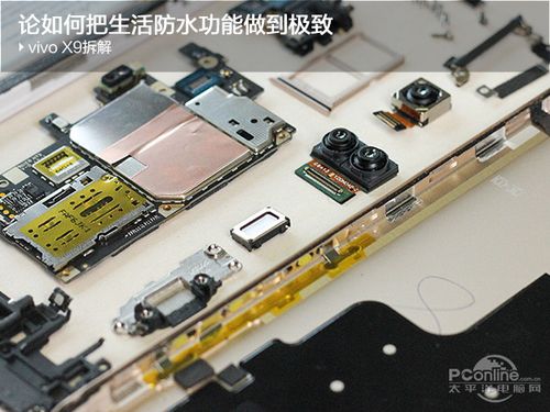 vivox9换外屏教程游戏截图