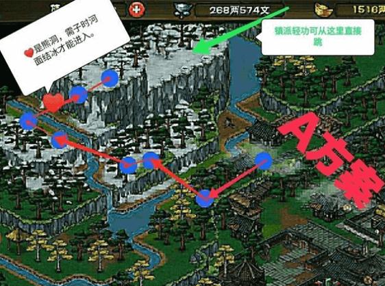 烟雨江湖隐藏任务支线游戏截图