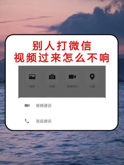 微信视频怎么没有声音缩略图