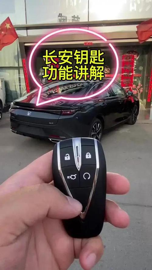 车钥匙锁车里胶带开门技巧缩略图