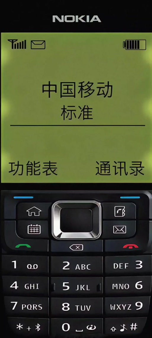 诺基亚手机屏保缩略图