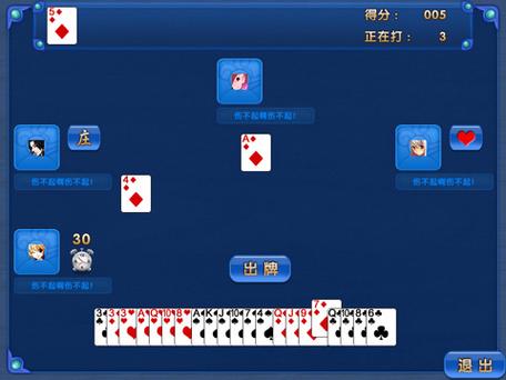 欢乐升级怎么玩法介绍缩略图