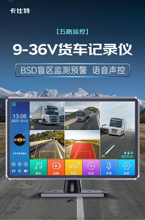 宝来车速超过30会报警什么意思缩略图