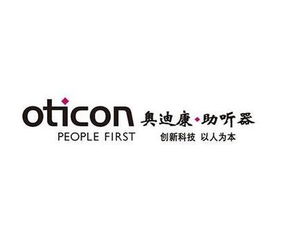 奥迪康中国官网缩略图