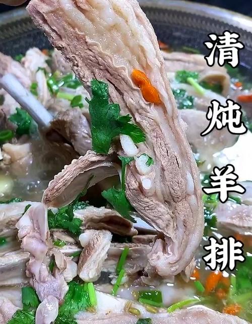 清炖羊排怎么炖好吃又烂游戏截图