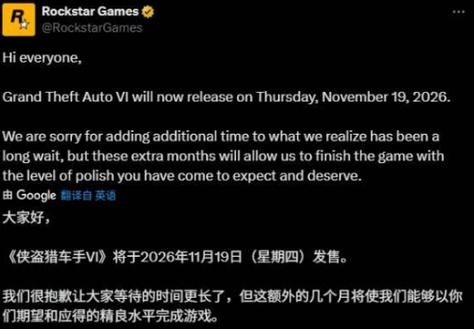 创建rockstargames账号缩略图