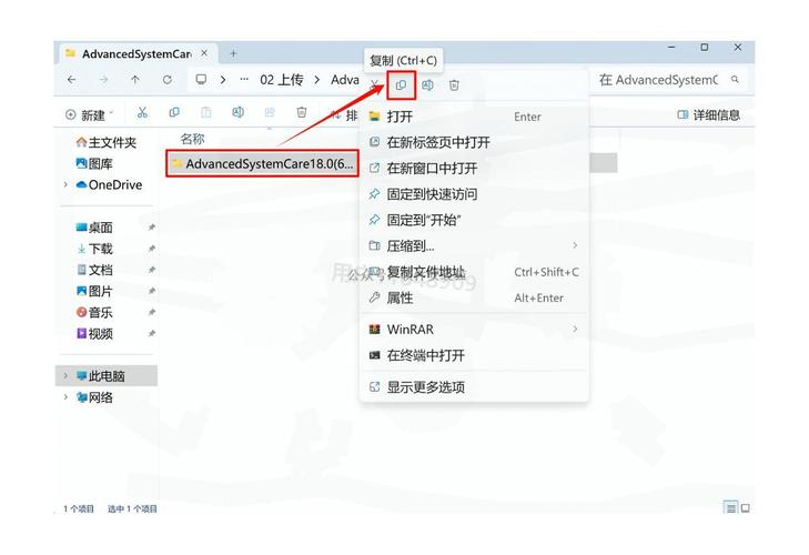 iso版工程之星使用方法图标