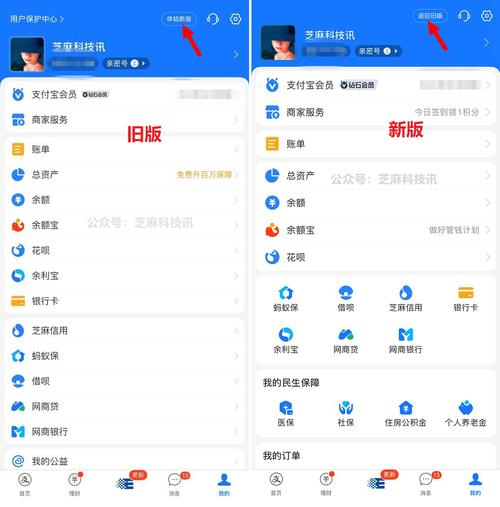 怎样取消支付宝的快捷支付功能游戏截图