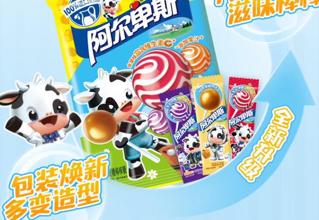 阿尔卑斯接吻的广告缩略图