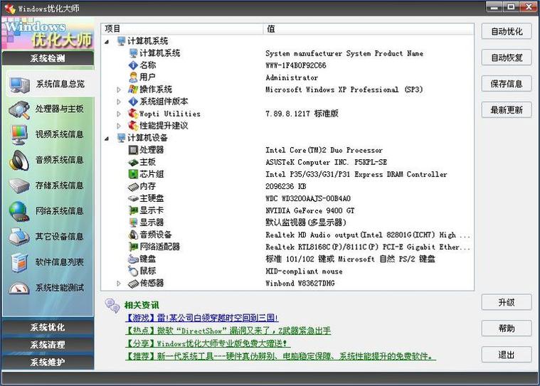 gg修改器修改版缩略图